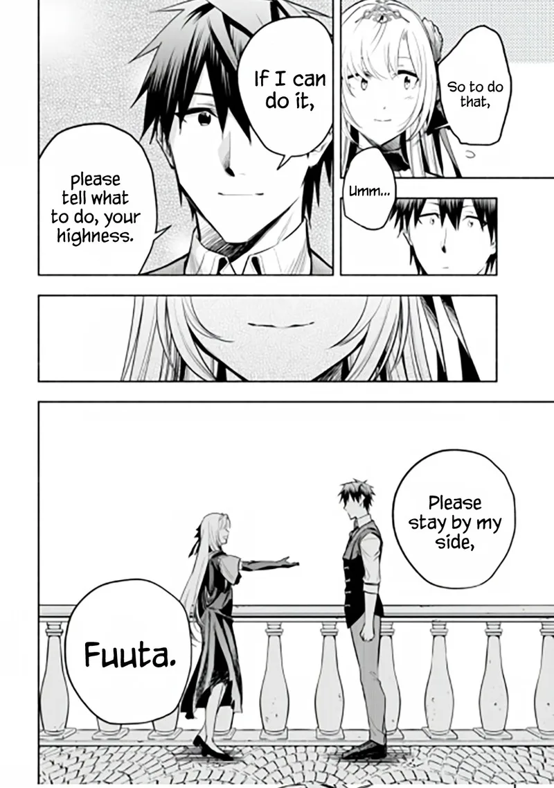 Tatoeba Ore ga, Champion kara Oujo no Himo ni Job Change Shita to shite. Chapter 12 page 33