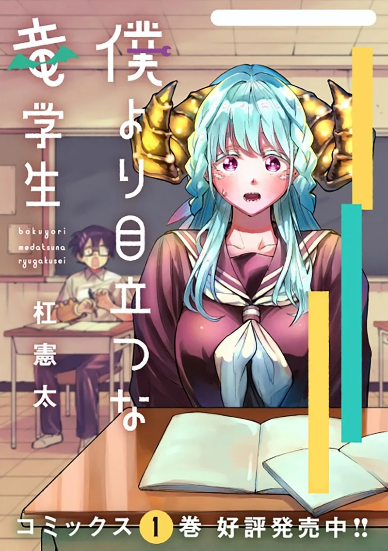 Tatoeba Ore ga, Champion kara Oujo no Himo ni Job Change Shita to shite. Chapter 12 page 38
