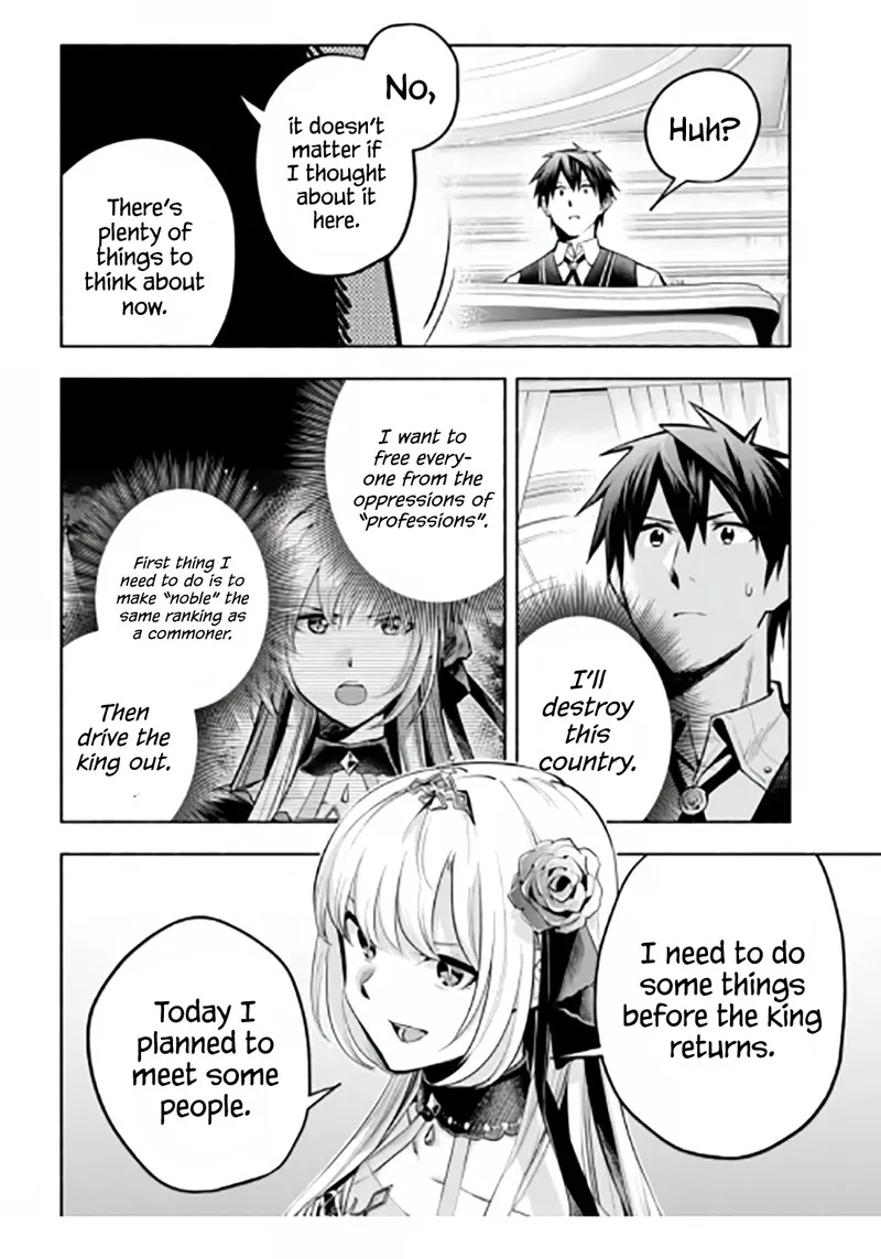 Tatoeba Ore ga, Champion kara Oujo no Himo ni Job Change Shita to shite. Chapter 13 page 18