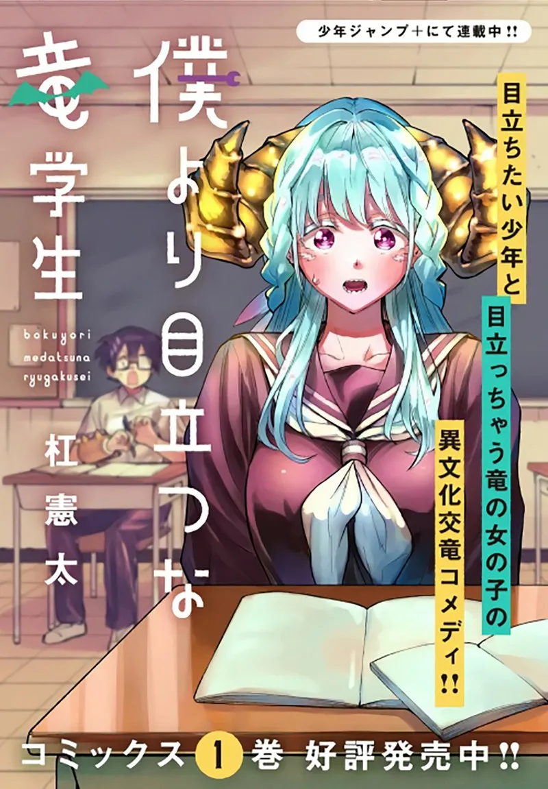 Tatoeba Ore ga, Champion kara Oujo no Himo ni Job Change Shita to shite. Chapter 13 page 29