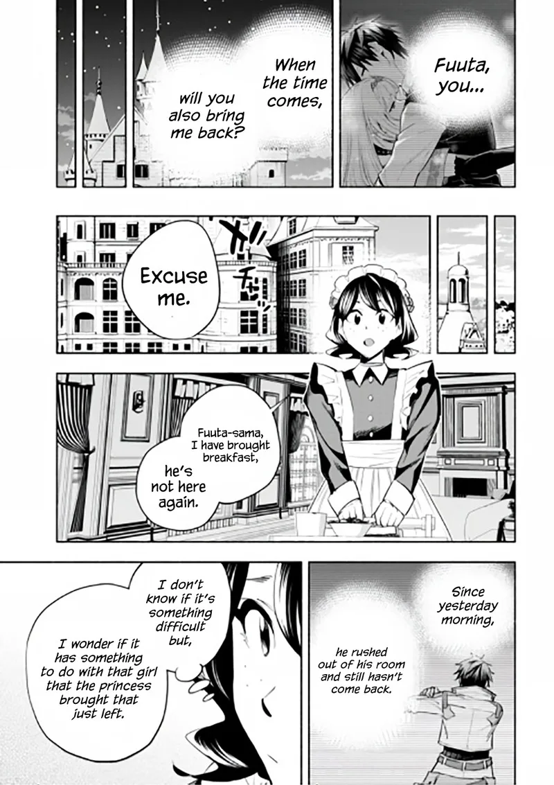 Tatoeba Ore ga, Champion kara Oujo no Himo ni Job Change Shita to shite. Chapter 15 page 23