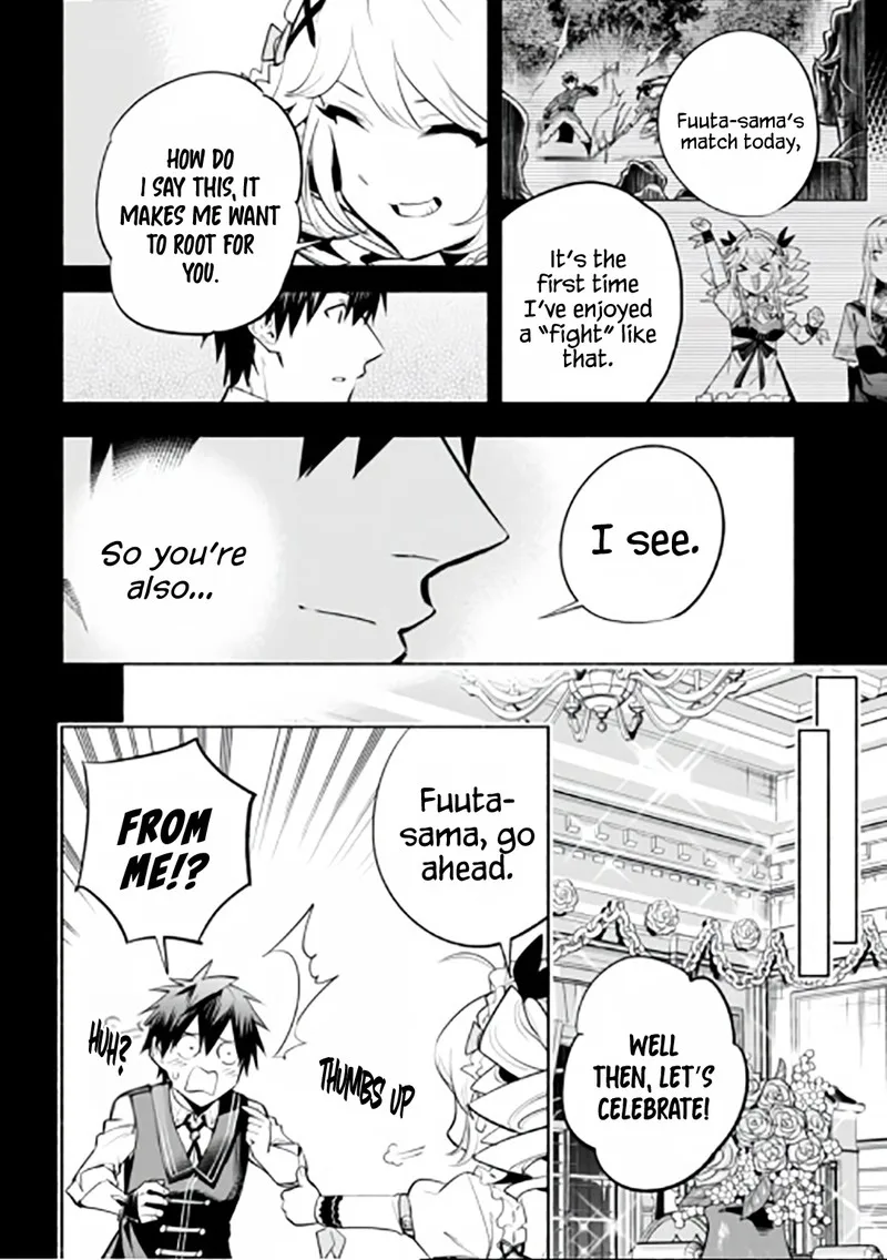 Tatoeba Ore ga, Champion kara Oujo no Himo ni Job Change Shita to shite. Chapter 15 page 4
