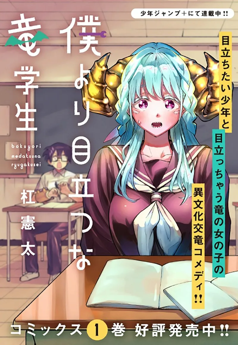 Tatoeba Ore ga, Champion kara Oujo no Himo ni Job Change Shita to shite. Chapter 15 page 36