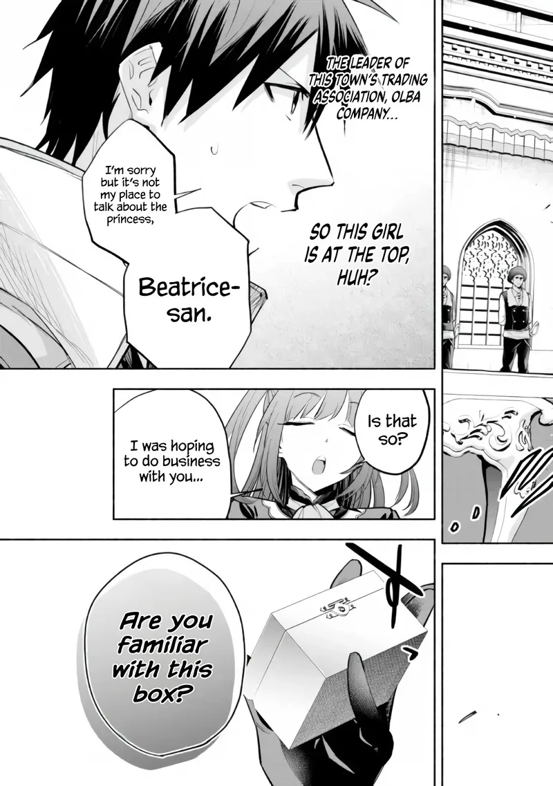 Tatoeba Ore ga, Champion kara Oujo no Himo ni Job Change Shita to shite. Chapter 16 page 3