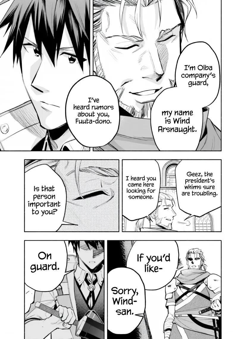 Tatoeba Ore ga, Champion kara Oujo no Himo ni Job Change Shita to shite. Chapter 16 page 17