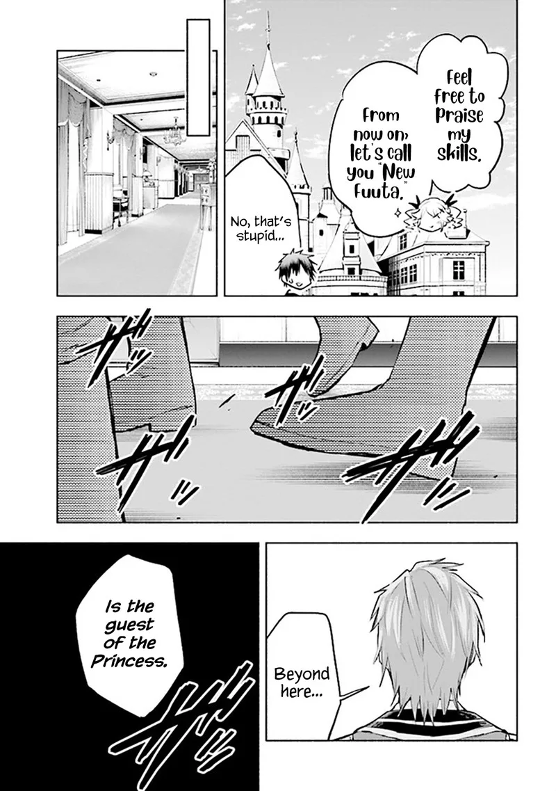 Tatoeba Ore ga, Champion kara Oujo no Himo ni Job Change Shita to shite. Chapter 3.1 page 15
