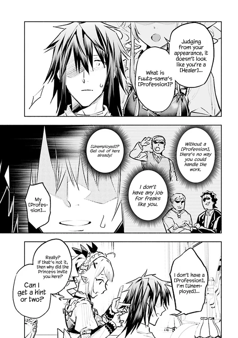 Tatoeba Ore ga, Champion kara Oujo no Himo ni Job Change Shita to shite. Chapter 3.1 page 11