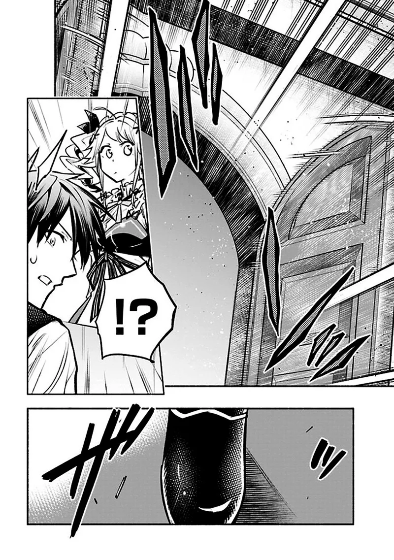 Tatoeba Ore ga, Champion kara Oujo no Himo ni Job Change Shita to shite. Chapter 3.2 page 5