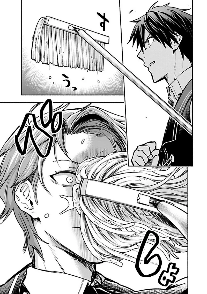 Tatoeba Ore ga, Champion kara Oujo no Himo ni Job Change Shita to shite. Chapter 3.2 page 14