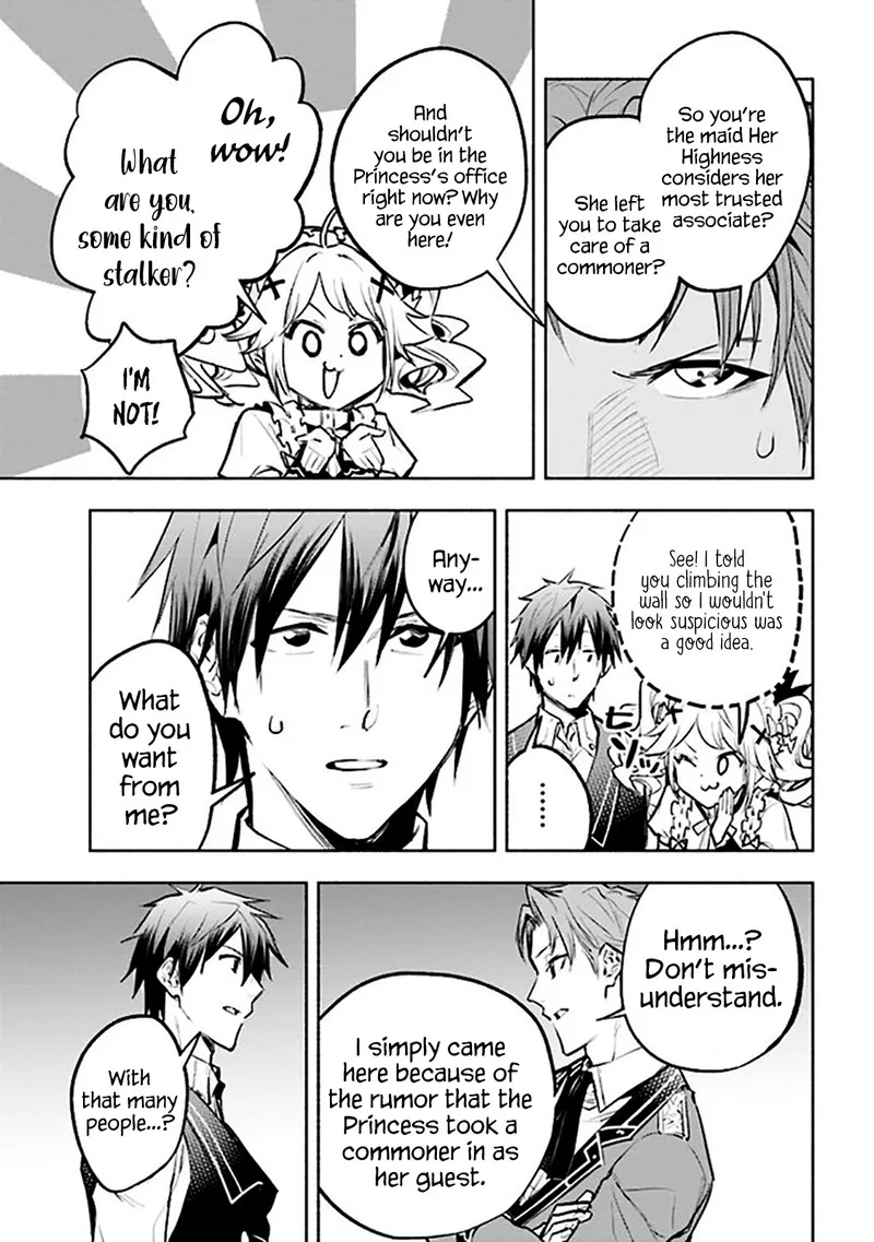 Tatoeba Ore ga, Champion kara Oujo no Himo ni Job Change Shita to shite. Chapter 4.1 page 5