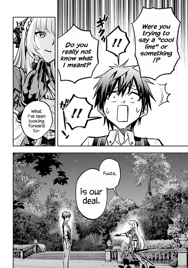 Tatoeba Ore ga, Champion kara Oujo no Himo ni Job Change Shita to shite. Chapter 4.2 page 8