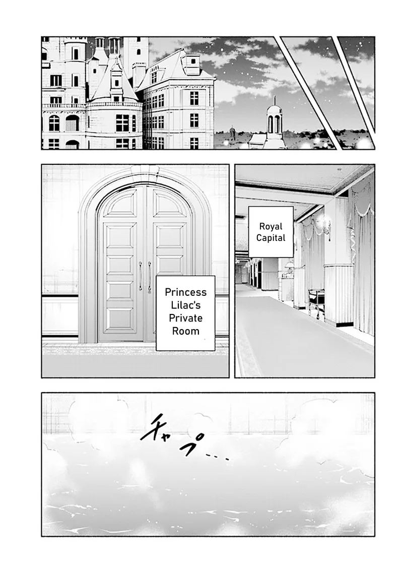 Tatoeba Ore ga, Champion kara Oujo no Himo ni Job Change Shita to shite. Chapter 5.2 page 1