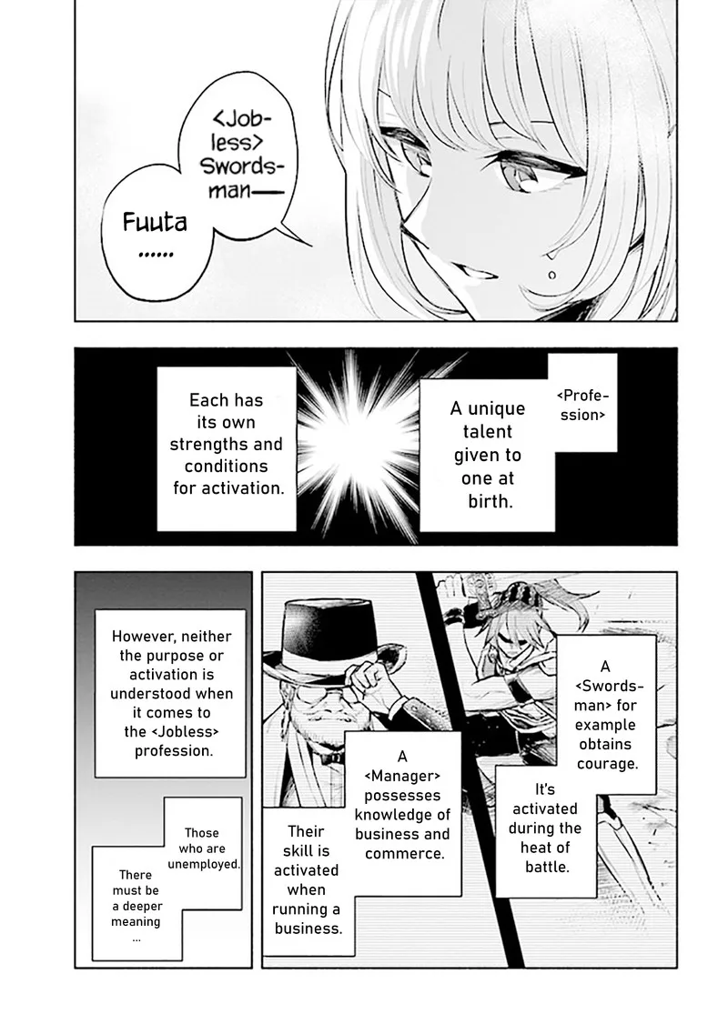 Tatoeba Ore ga, Champion kara Oujo no Himo ni Job Change Shita to shite. Chapter 5.2 page 3