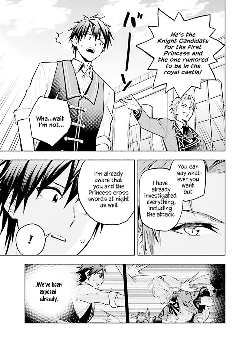 Tatoeba Ore ga, Champion kara Oujo no Himo ni Job Change Shita to shite. Chapter 7 page 17