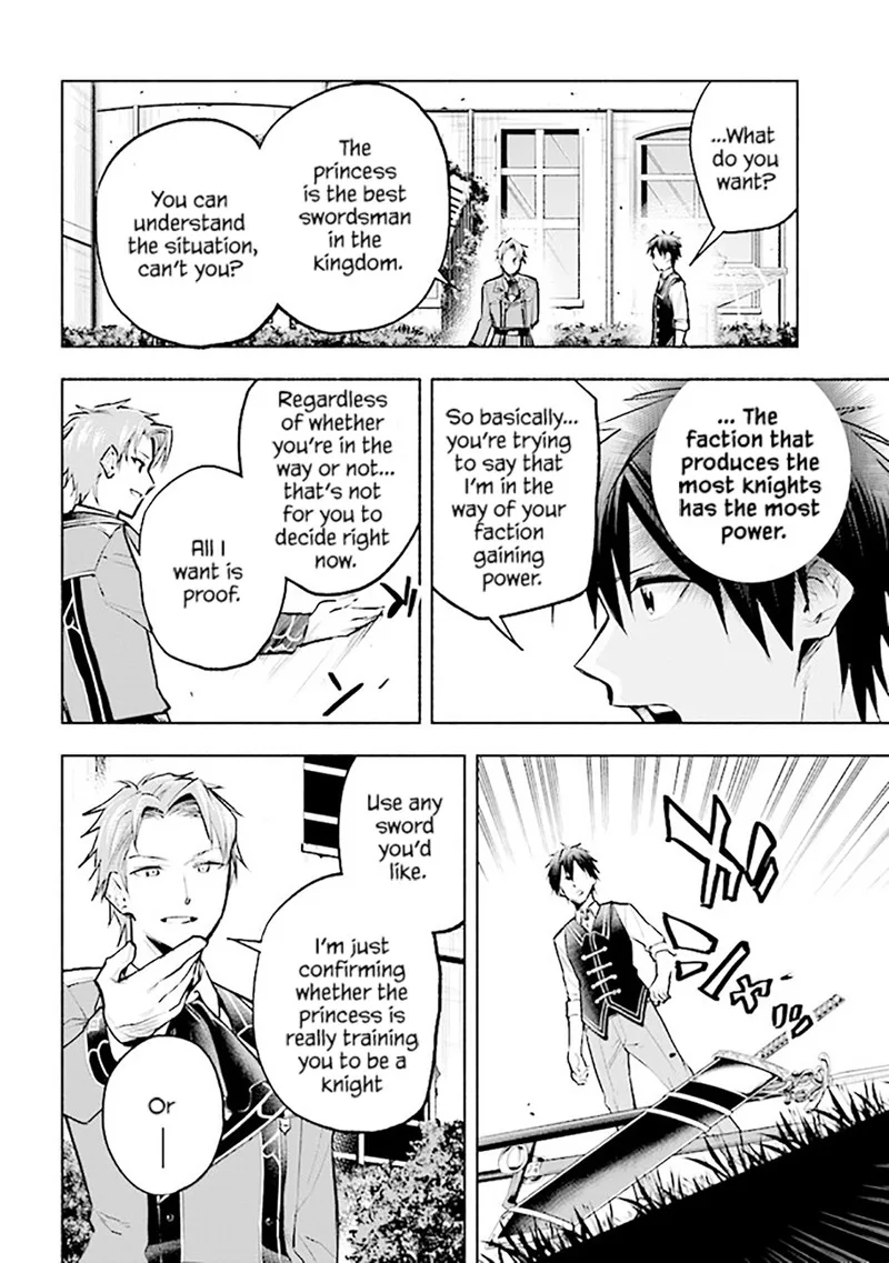 Tatoeba Ore ga, Champion kara Oujo no Himo ni Job Change Shita to shite. Chapter 7 page 18