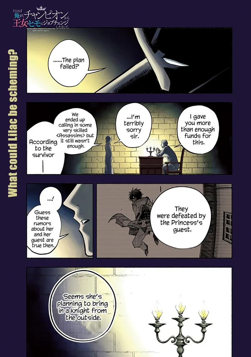 Tatoeba Ore ga, Champion kara Oujo no Himo ni Job Change Shita to shite. Chapter 7 page 2