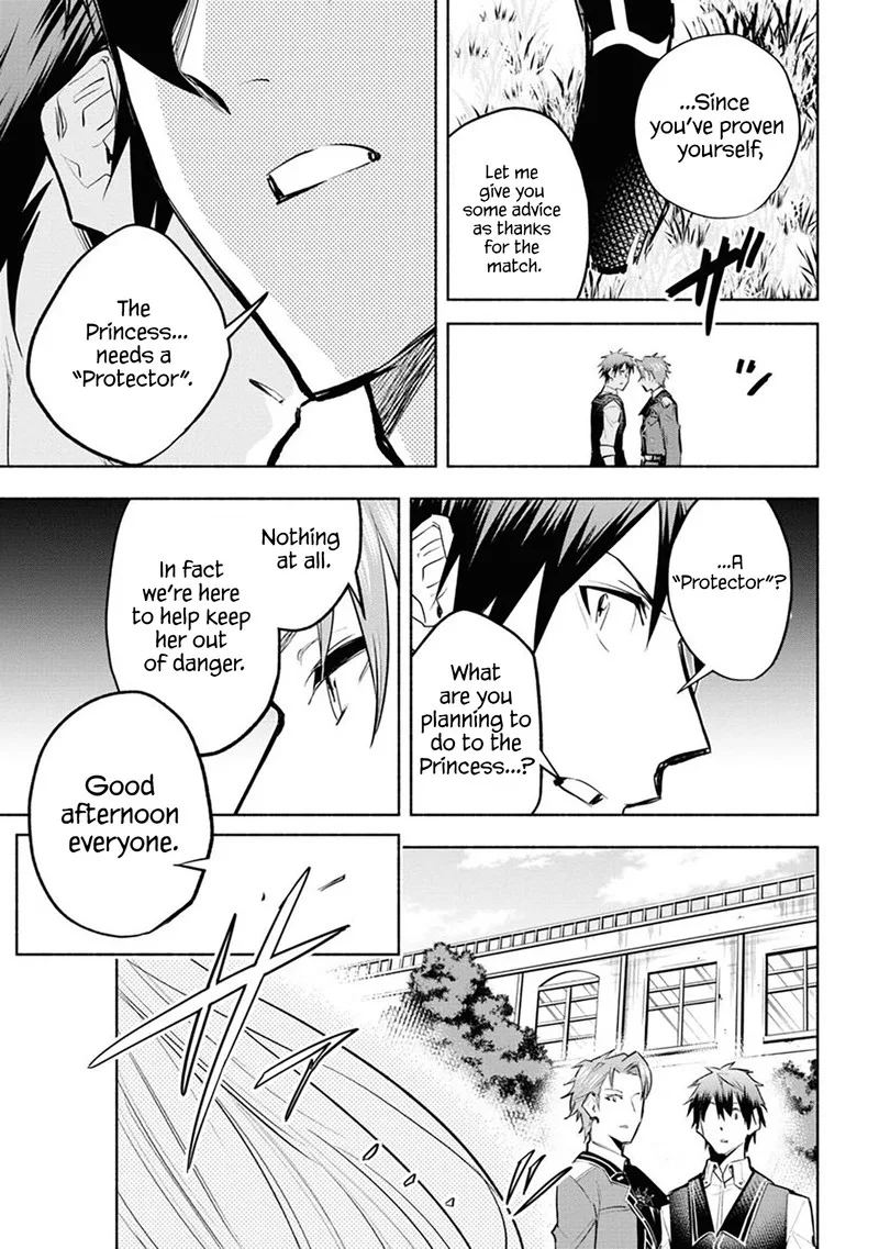 Tatoeba Ore ga, Champion kara Oujo no Himo ni Job Change Shita to shite. Chapter 8 page 10