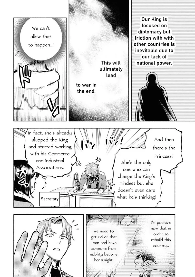 Tatoeba Ore ga, Champion kara Oujo no Himo ni Job Change Shita to shite. Chapter 9 page 3