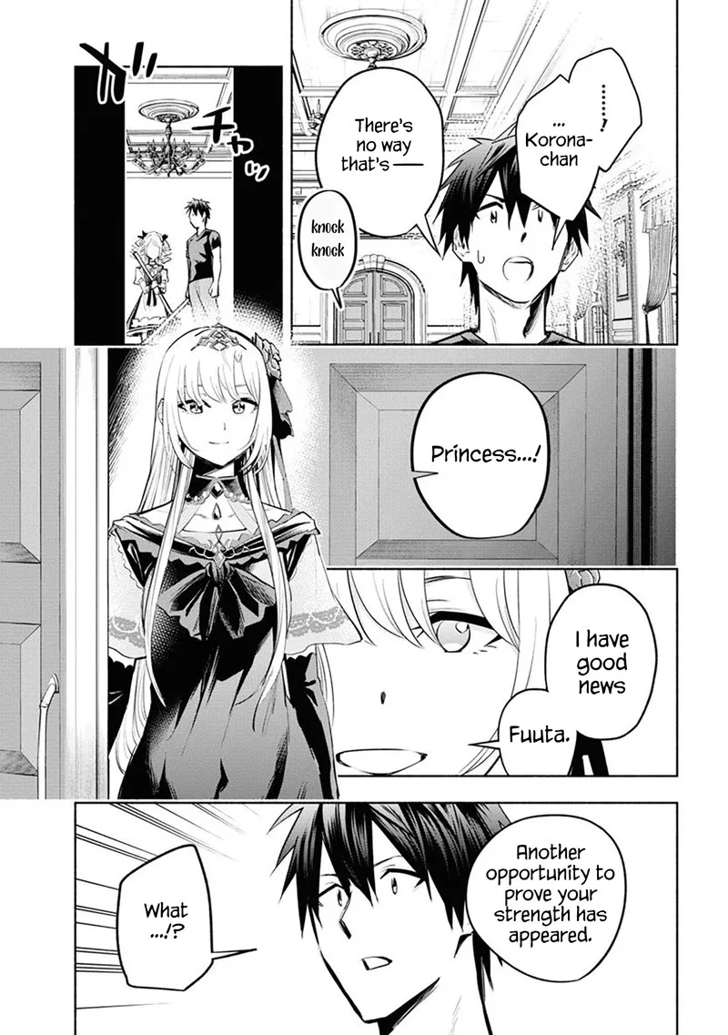 Tatoeba Ore ga, Champion kara Oujo no Himo ni Job Change Shita to shite. Chapter 9 page 20