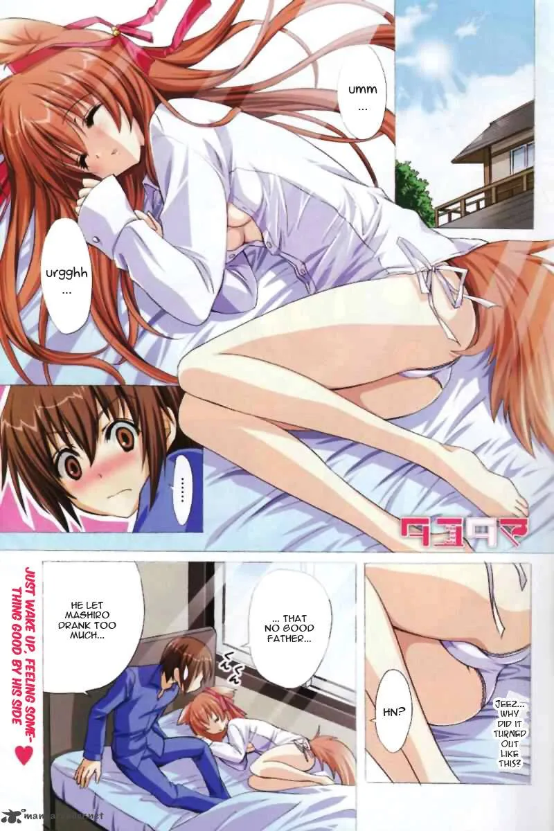 Tayutama Chapter 1 page 1