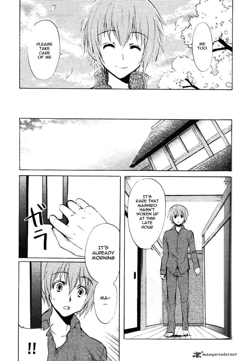 Tayutama Chapter 1 page 27