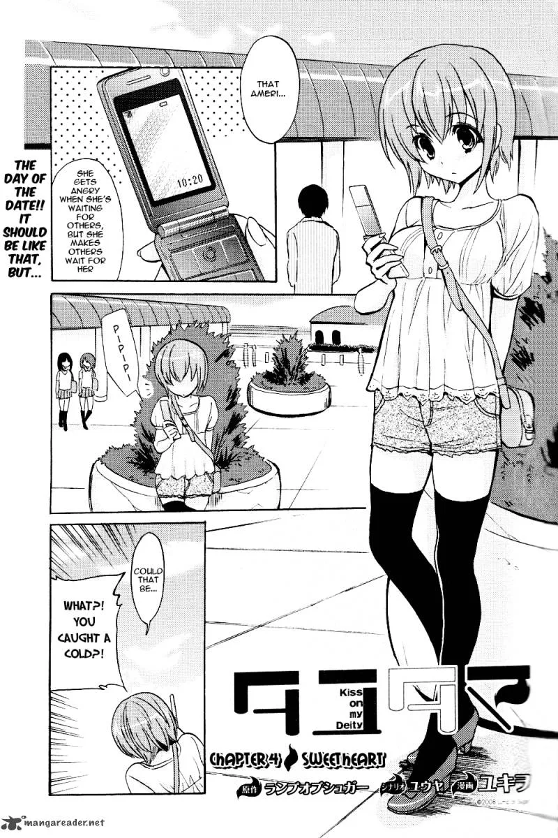 Tayutama Chapter 4 page 2