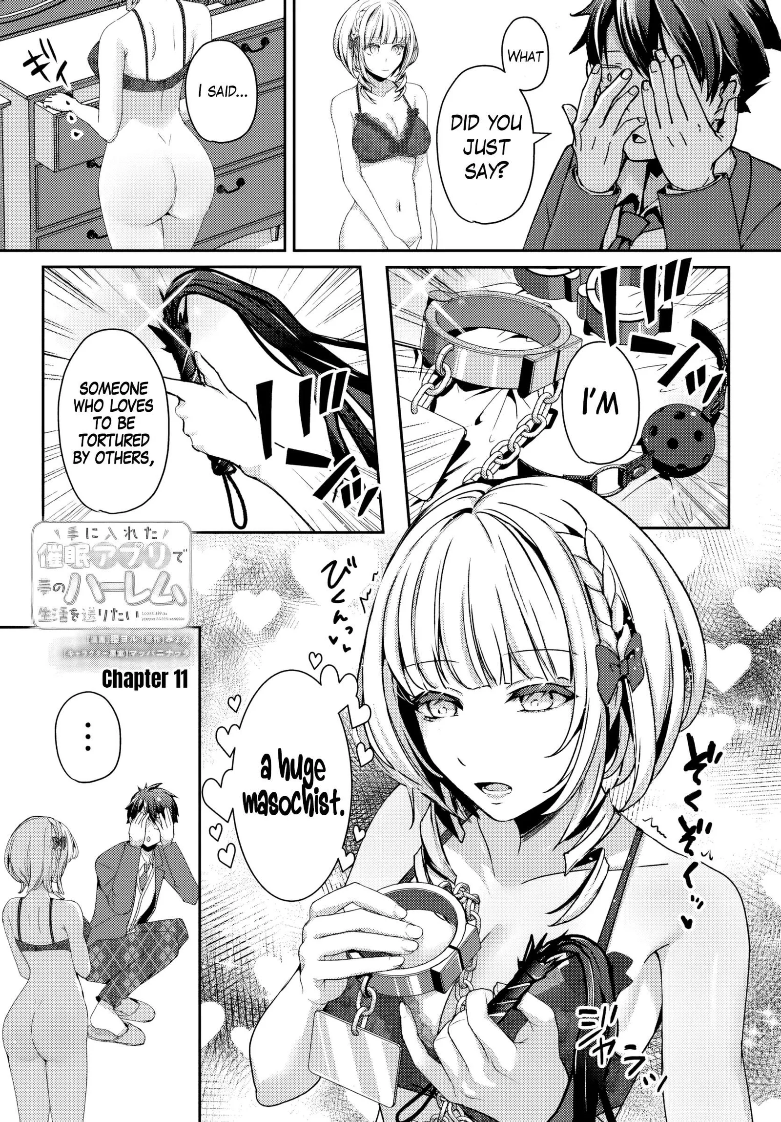 Te ni iretan saimin apuri de yume no haaremu seikatsu o okuritai Chapter 11.1 page 2