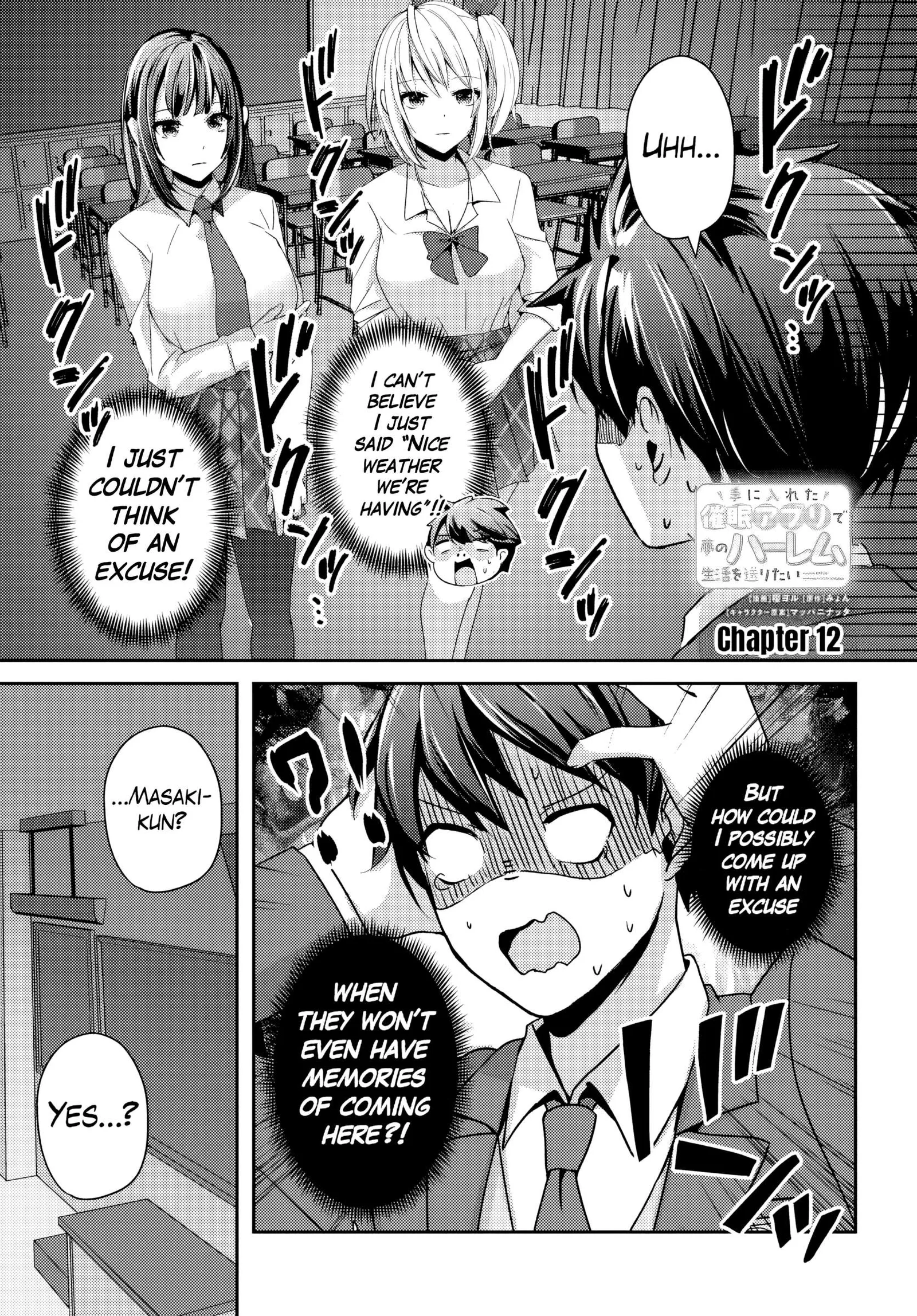 Te ni iretan saimin apuri de yume no haaremu seikatsu o okuritai Chapter 12.1 page 2