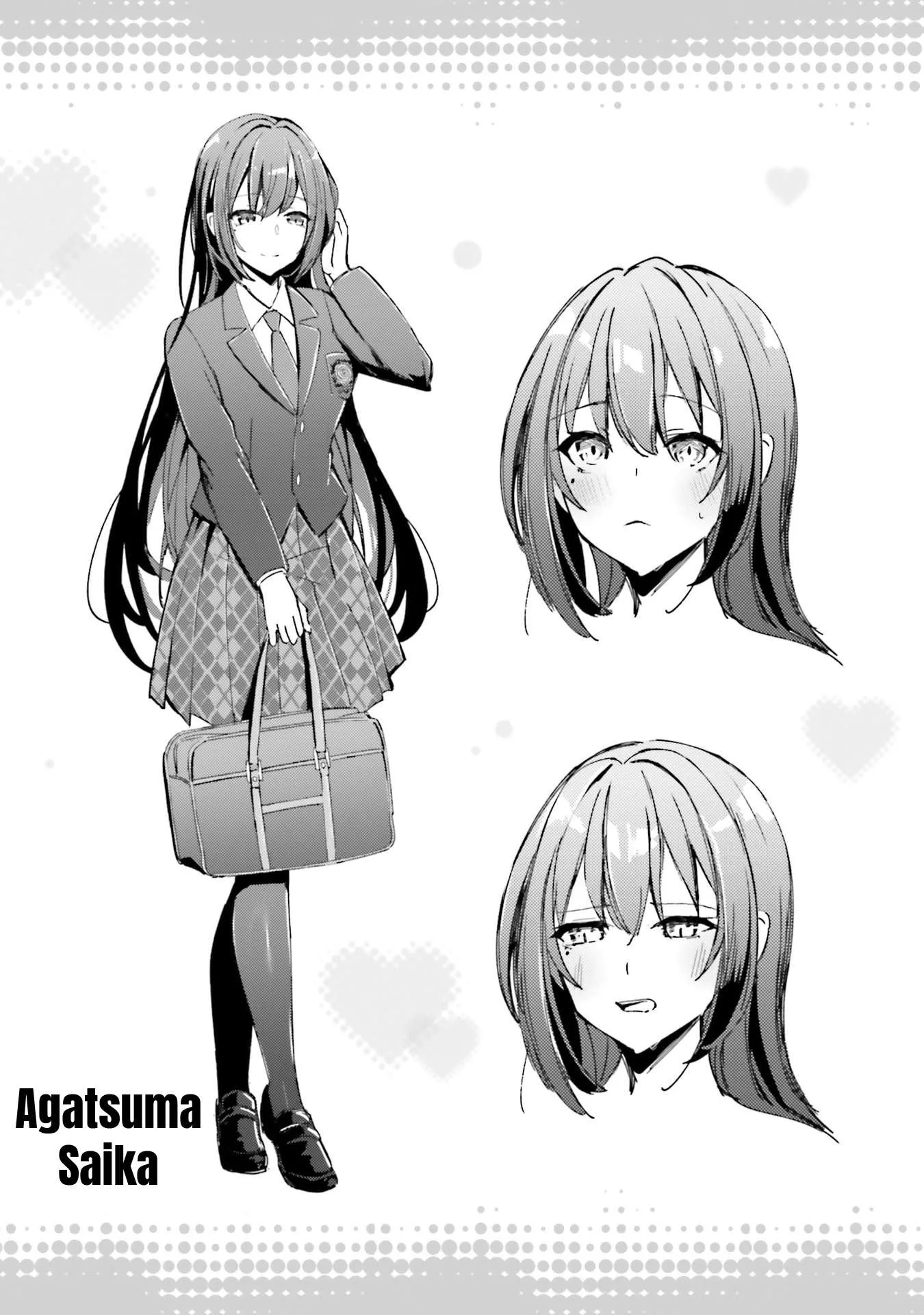 Te ni iretan saimin apuri de yume no haaremu seikatsu o okuritai Chapter 16.5 page 7