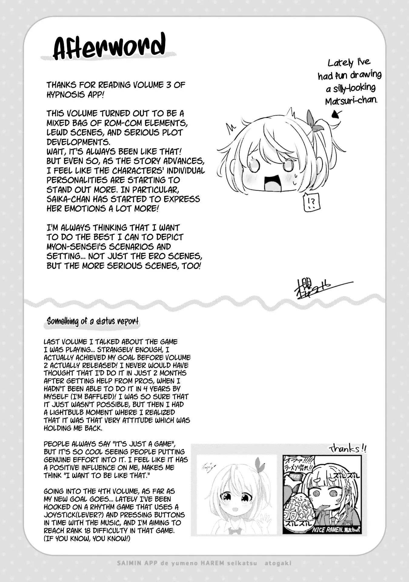 Te ni iretan saimin apuri de yume no haaremu seikatsu o okuritai Chapter 16.5 page 8