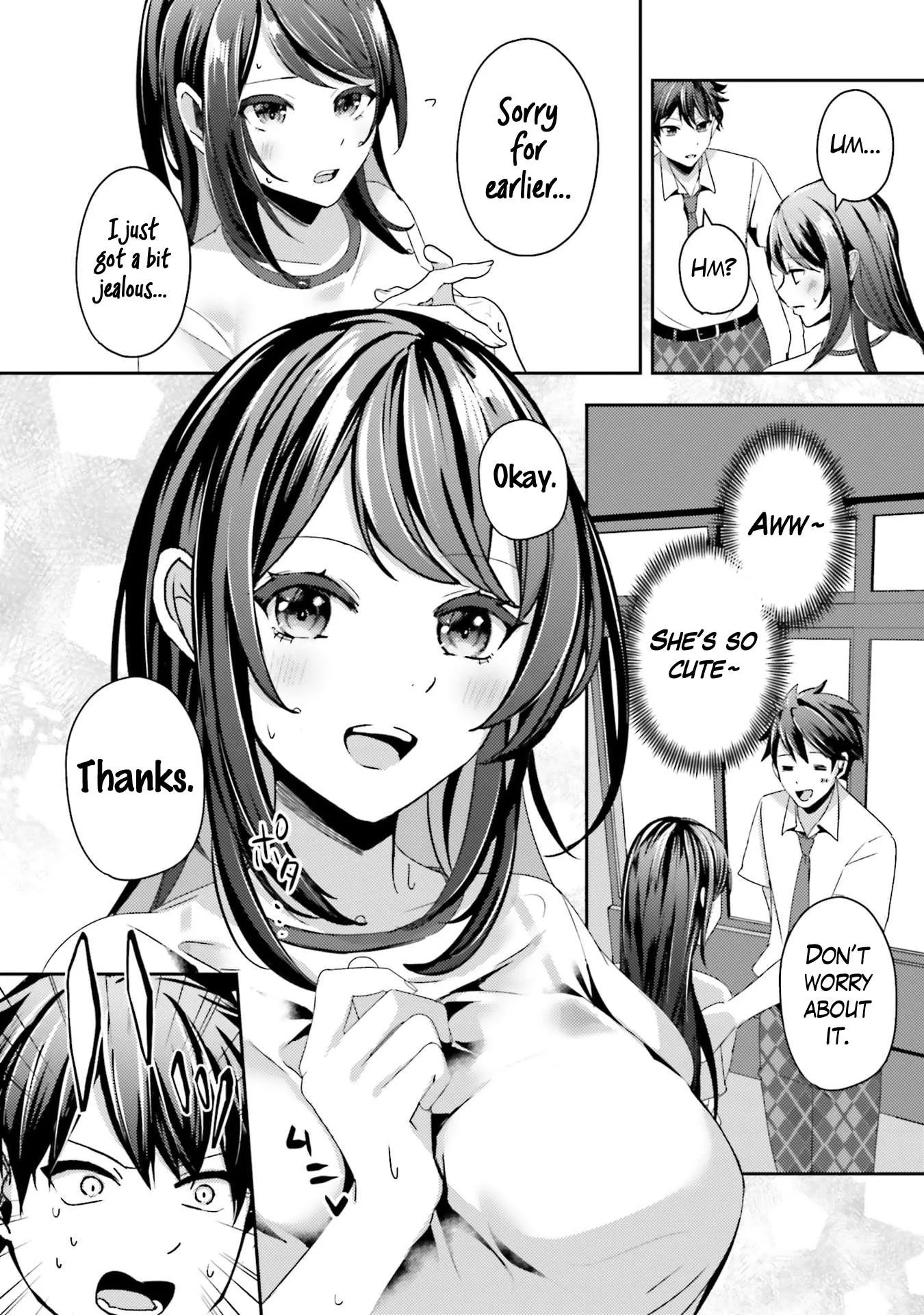 Te ni iretan saimin apuri de yume no haaremu seikatsu o okuritai Chapter 16 page 7