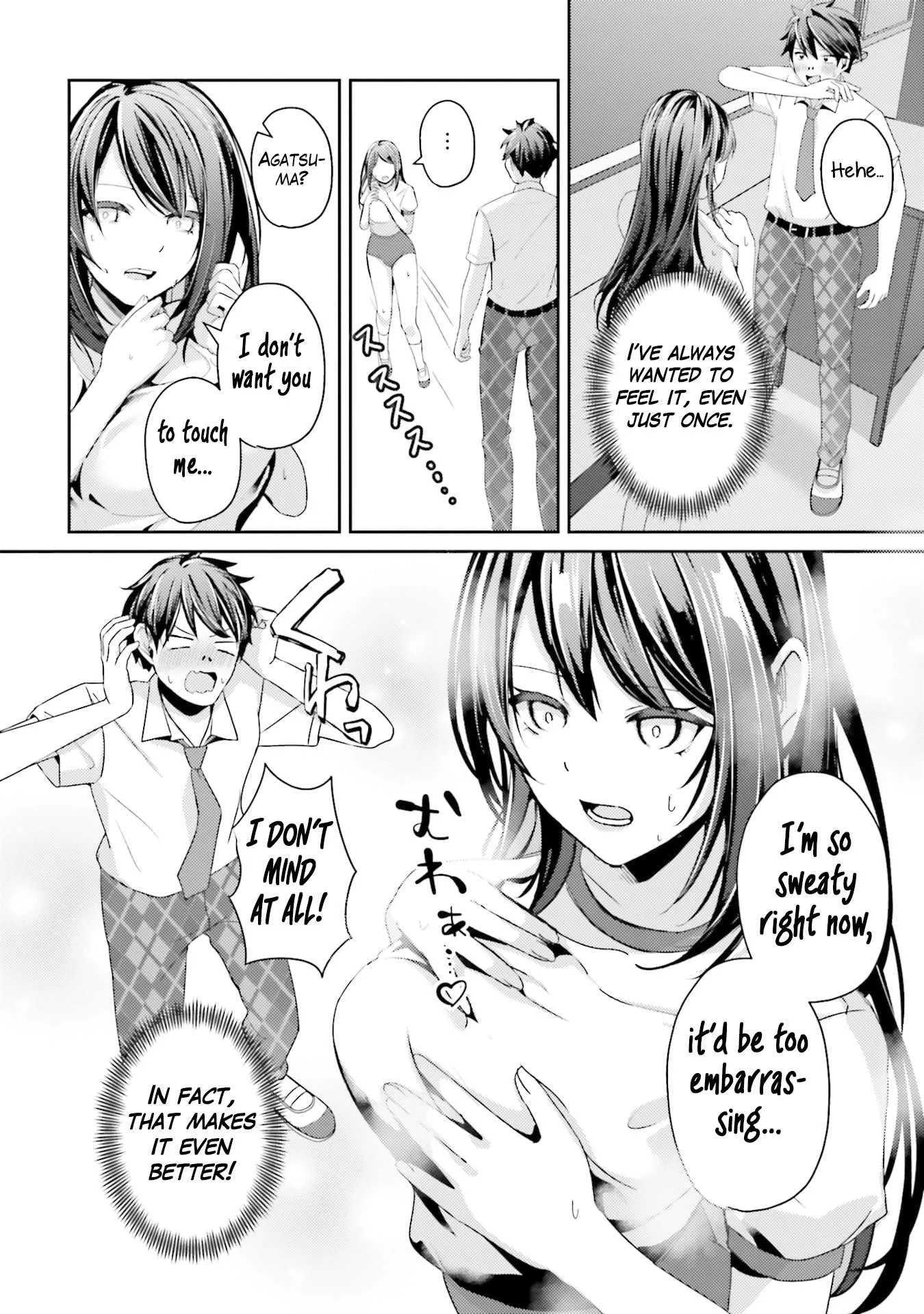 Te ni iretan saimin apuri de yume no haaremu seikatsu o okuritai Chapter 16 page 11