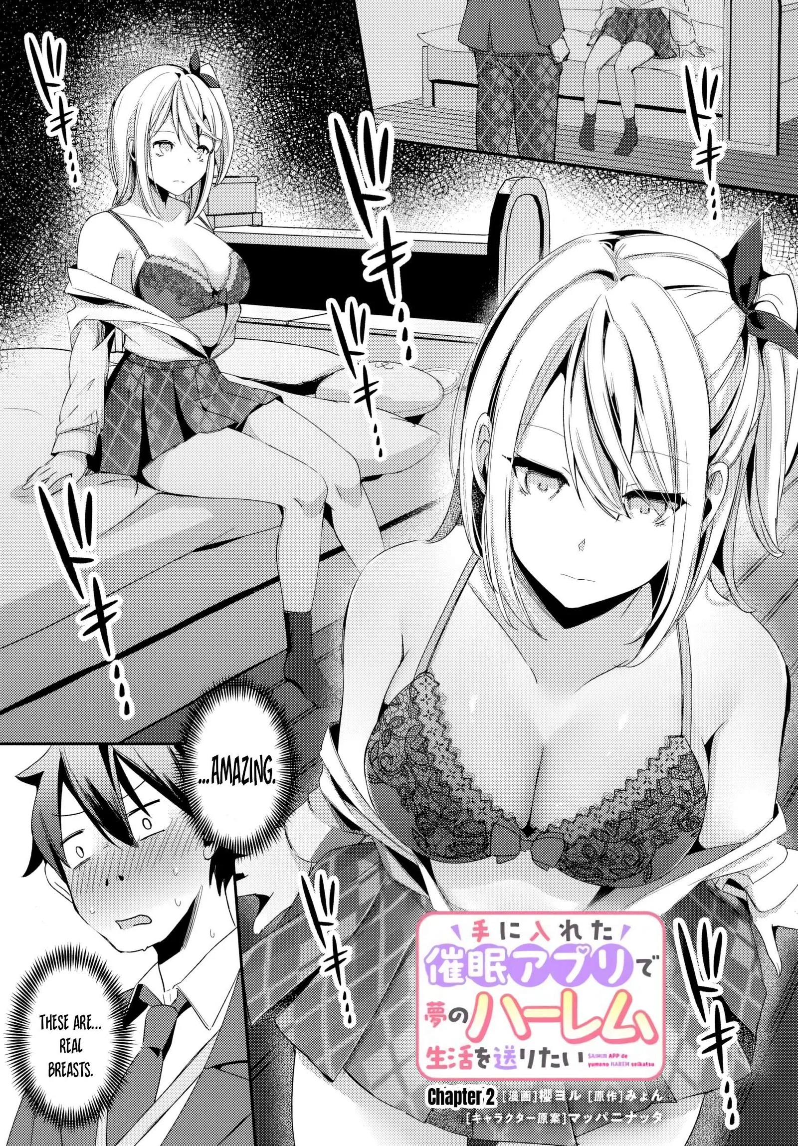 Te ni iretan saimin apuri de yume no haaremu seikatsu o okuritai Chapter 2.1 page 2