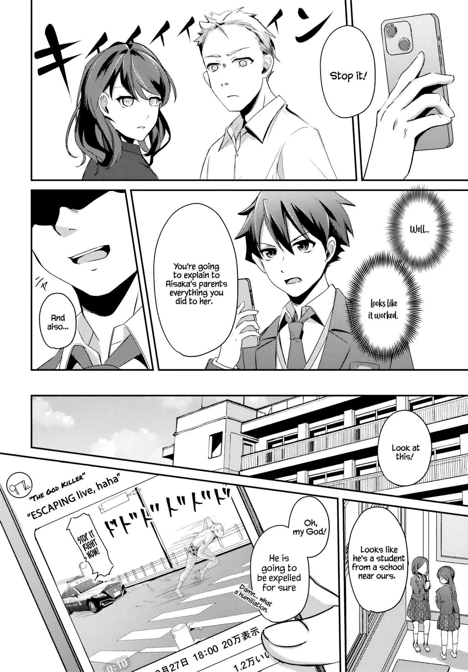 Te ni iretan saimin apuri de yume no haaremu seikatsu o okuritai Chapter 2.2 page 7