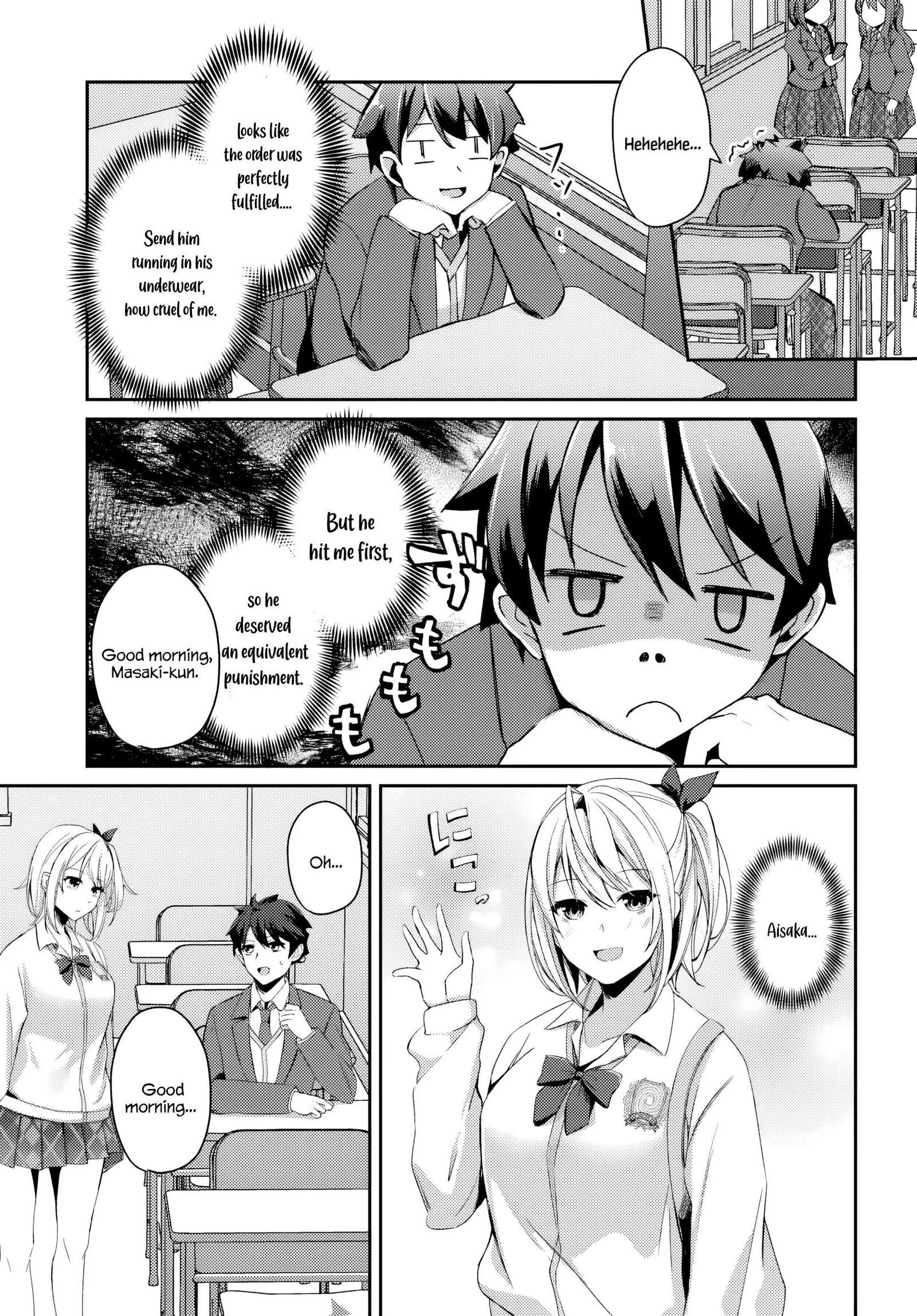 Te ni iretan saimin apuri de yume no haaremu seikatsu o okuritai Chapter 2.2 page 8