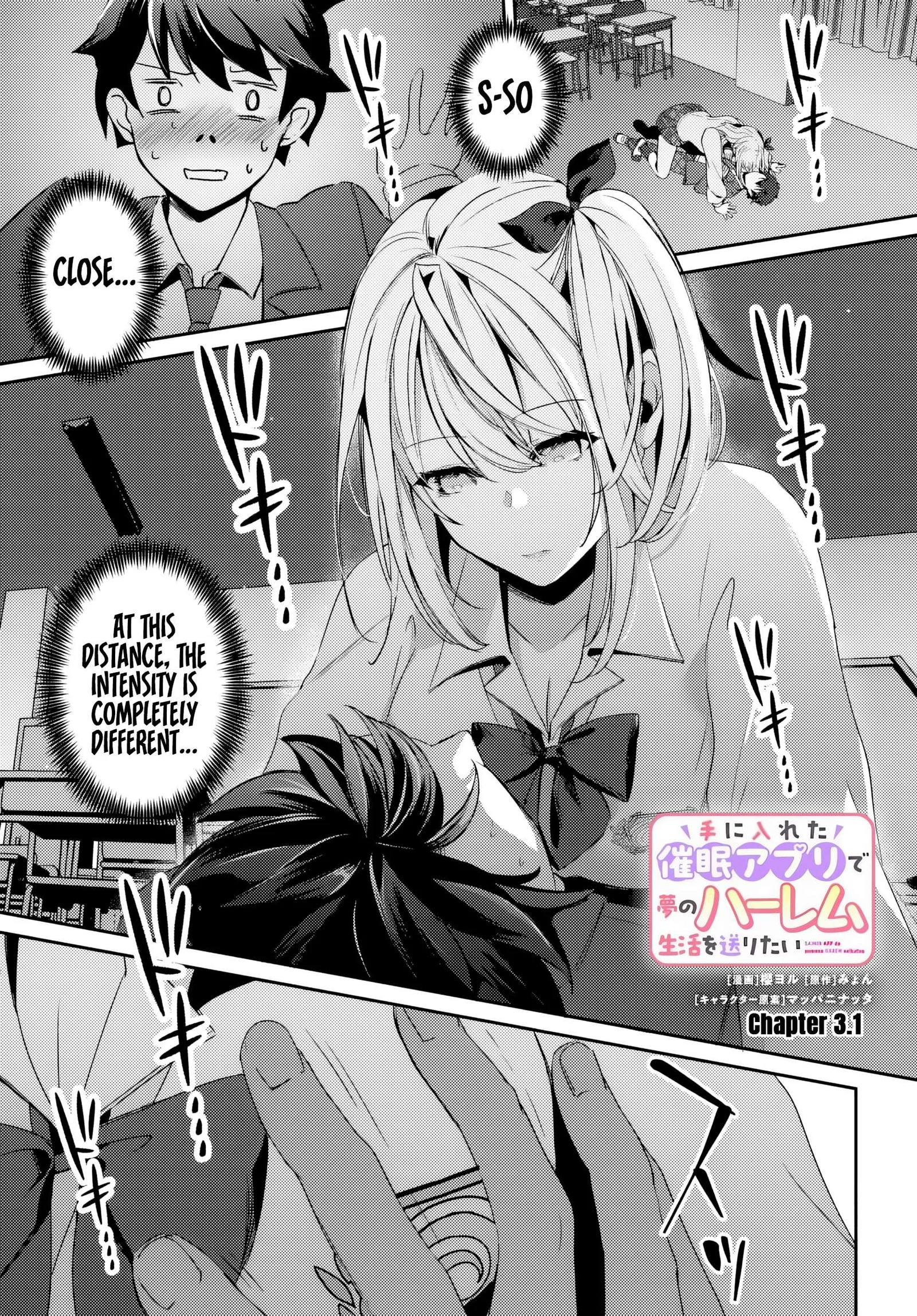 Te ni iretan saimin apuri de yume no haaremu seikatsu o okuritai Chapter 3.1 page 2