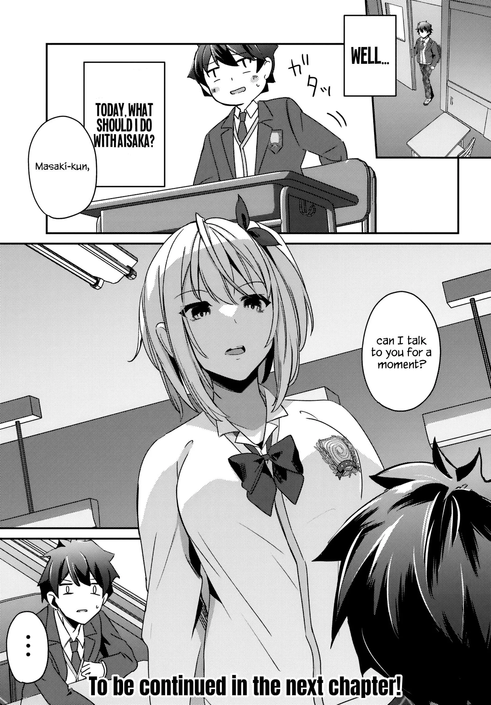 Te ni iretan saimin apuri de yume no haaremu seikatsu o okuritai Chapter 3.1 page 12