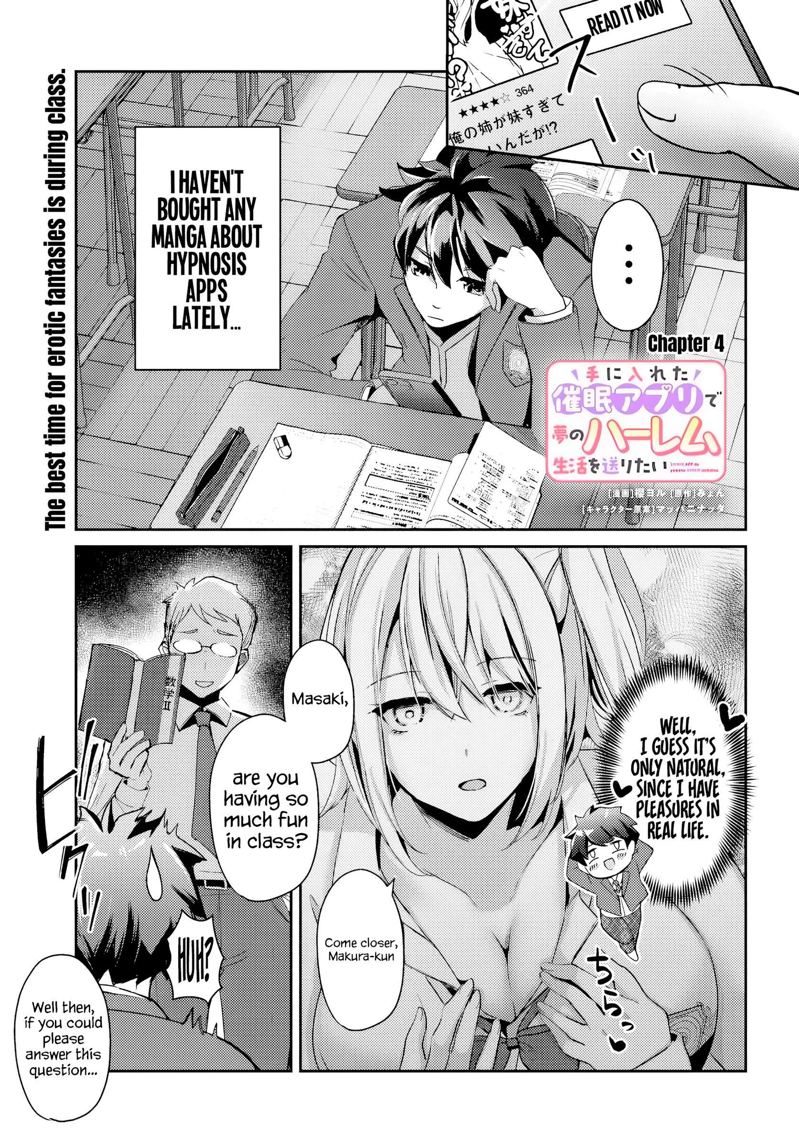 Te ni iretan saimin apuri de yume no haaremu seikatsu o okuritai Chapter 4.1 page 2
