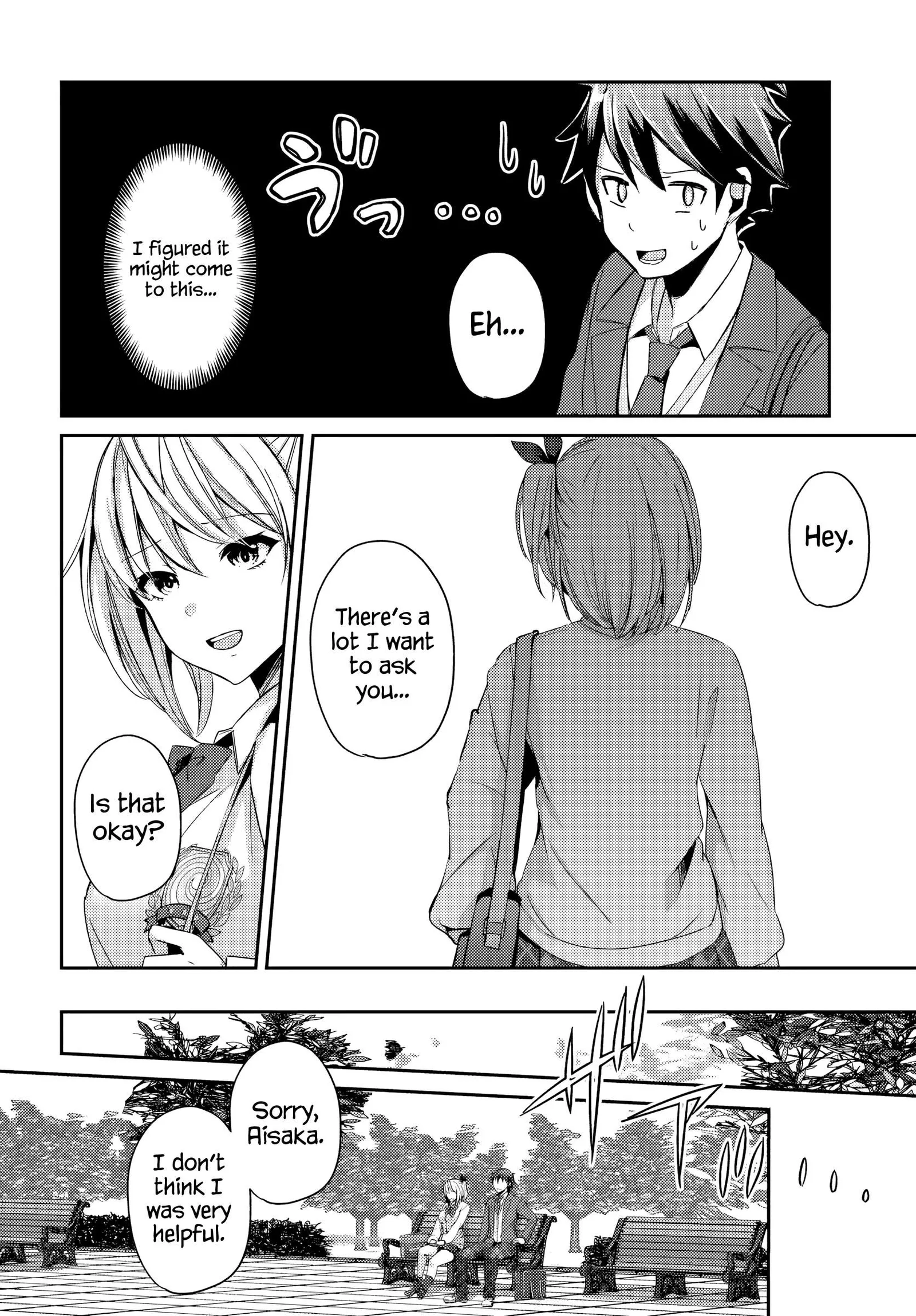 Te ni iretan saimin apuri de yume no haaremu seikatsu o okuritai Chapter 4.2 page 8