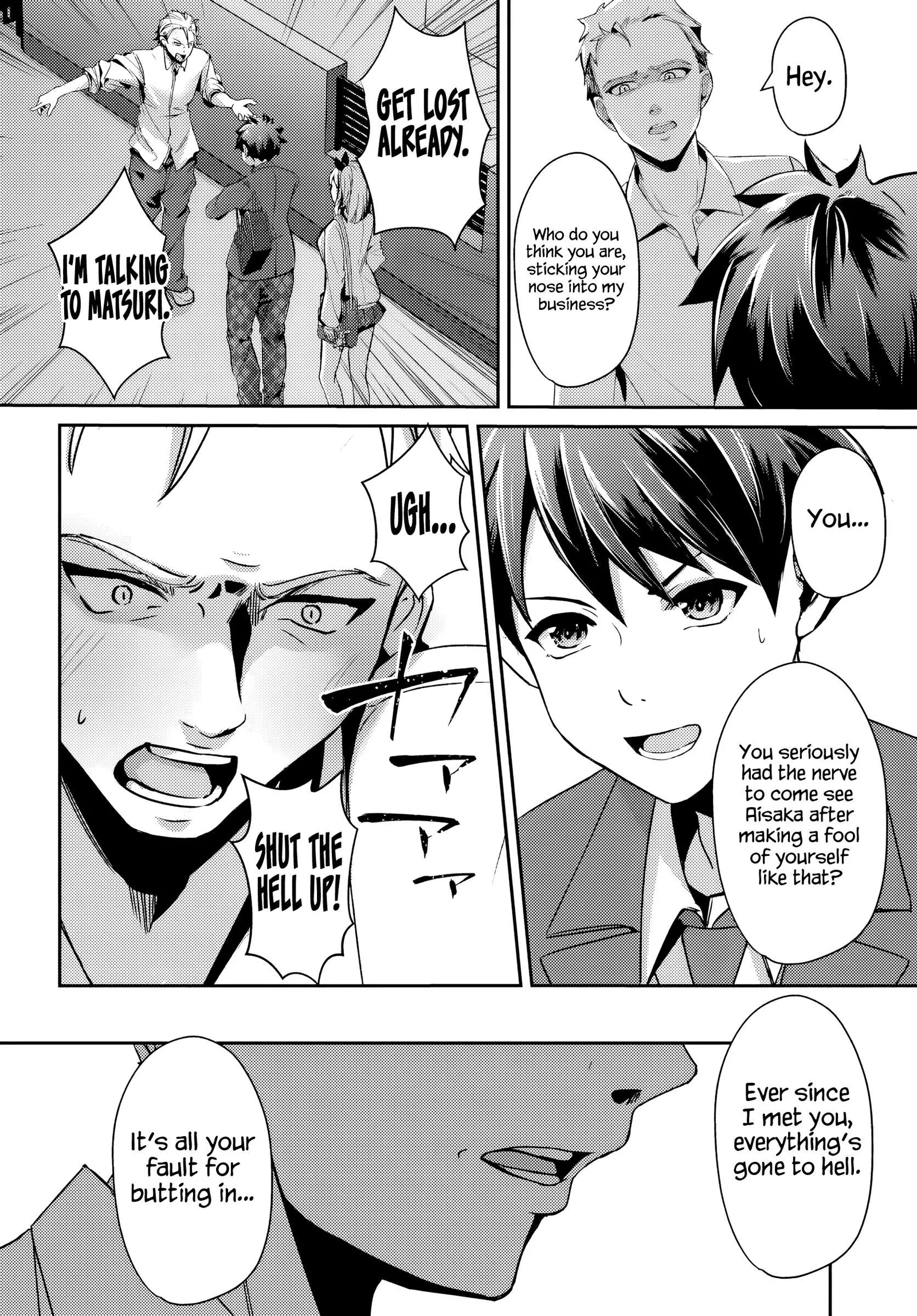 Te ni iretan saimin apuri de yume no haaremu seikatsu o okuritai Chapter 4.2 page 2