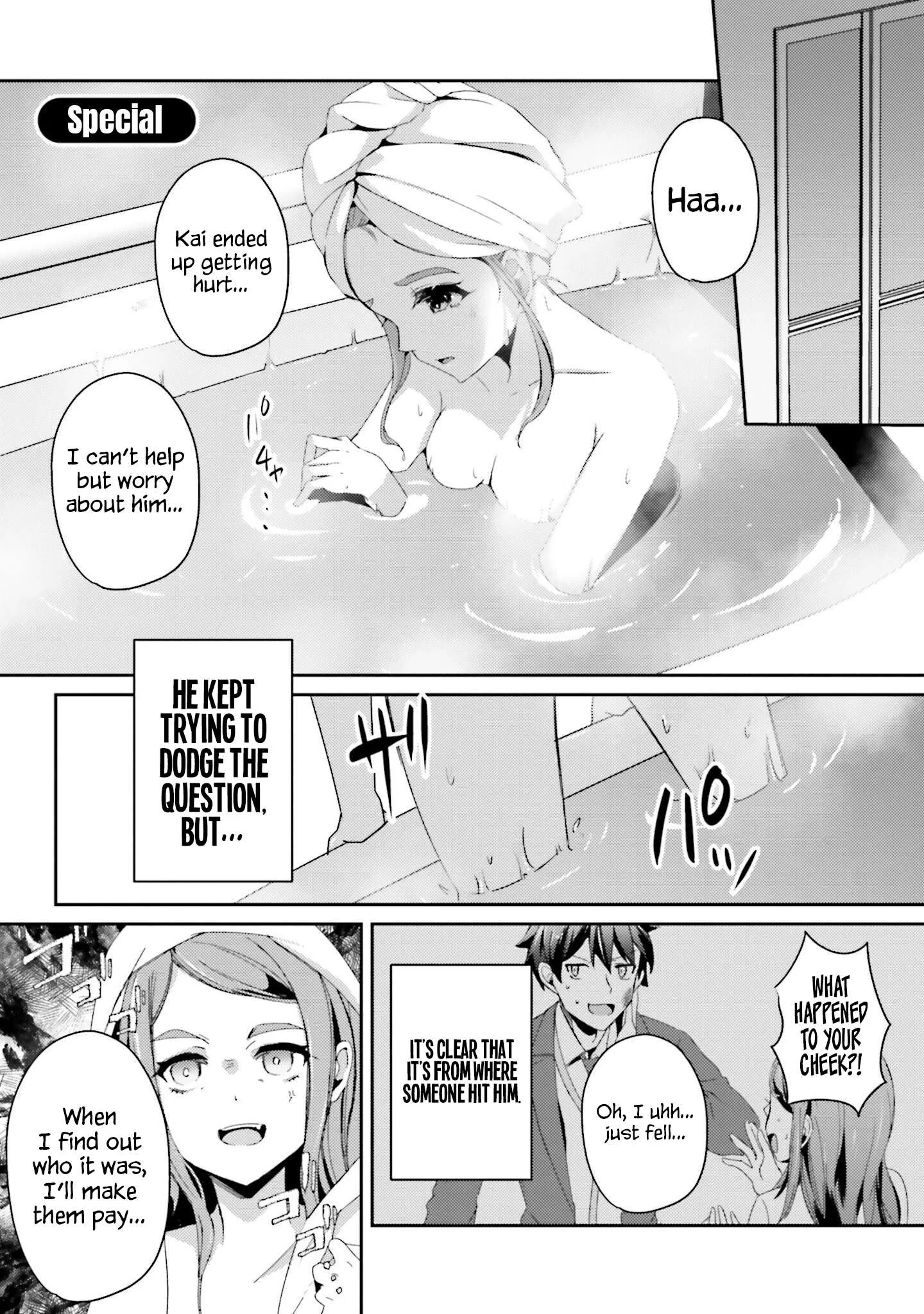 Te ni iretan saimin apuri de yume no haaremu seikatsu o okuritai Chapter 5.5 page 2