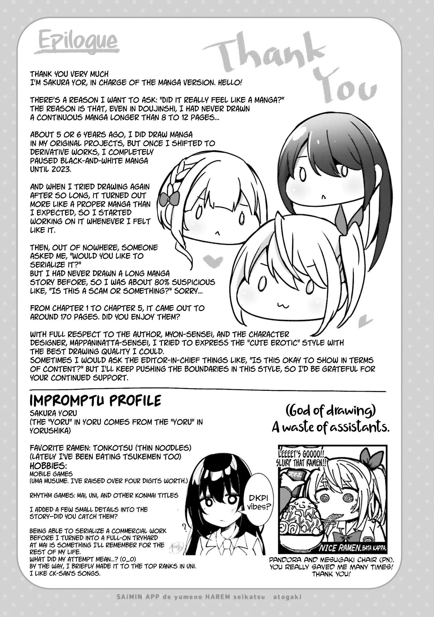 Te ni iretan saimin apuri de yume no haaremu seikatsu o okuritai Chapter 5.5 page 6