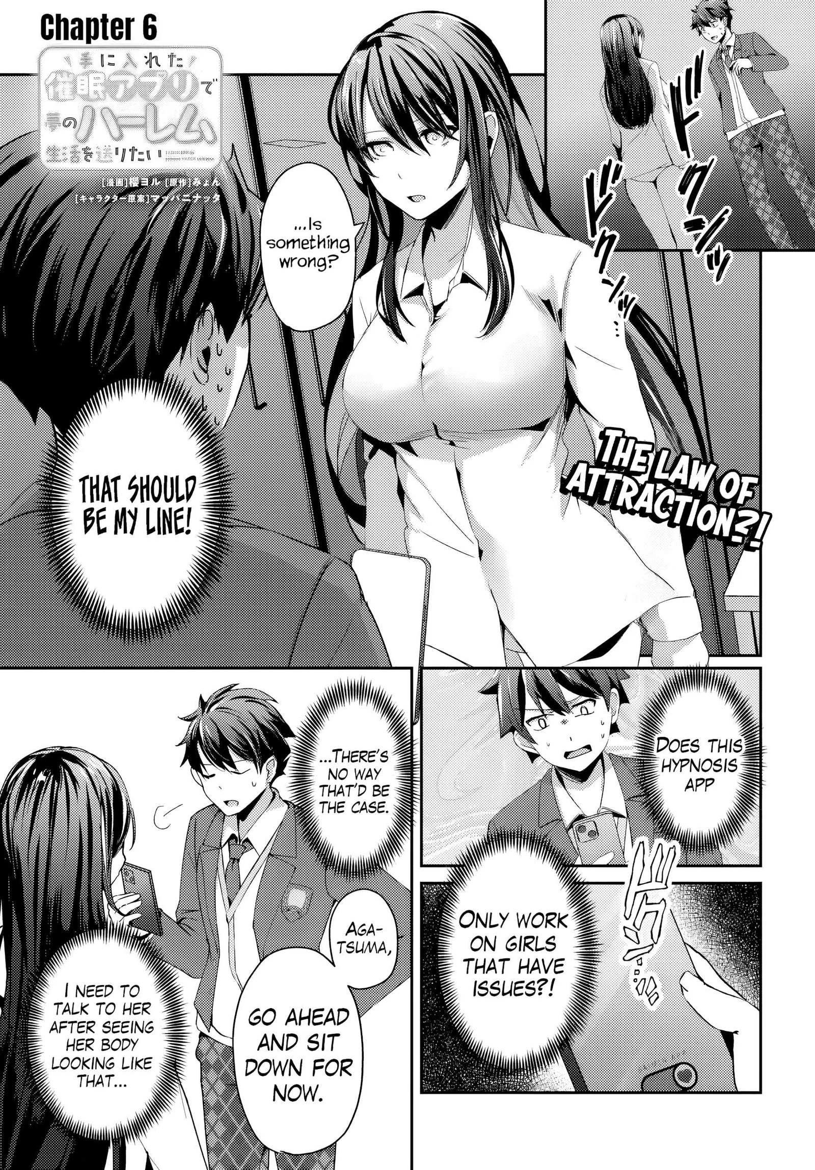 Te ni iretan saimin apuri de yume no haaremu seikatsu o okuritai Chapter 6.1 page 2