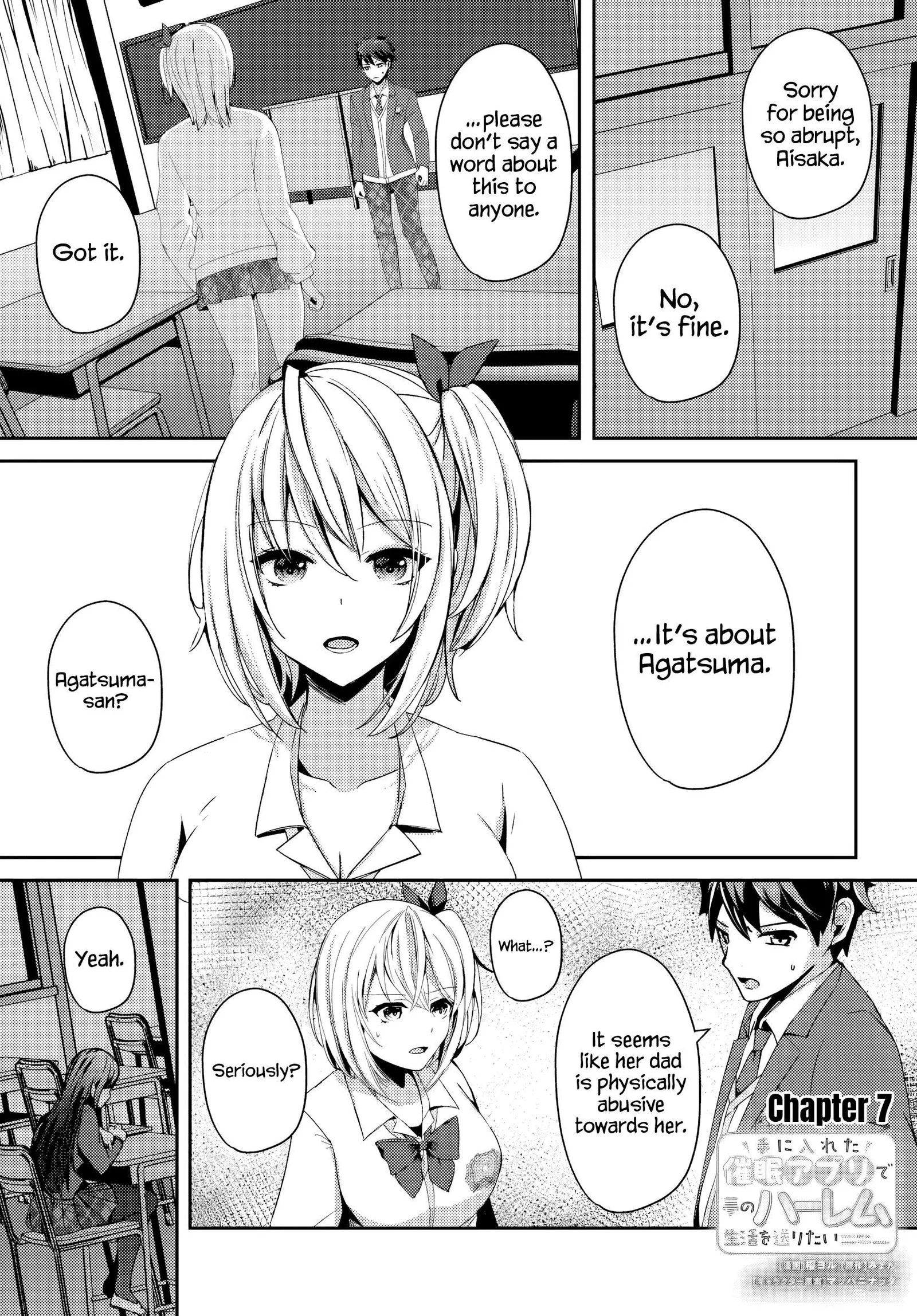 Te ni iretan saimin apuri de yume no haaremu seikatsu o okuritai Chapter 7.1 page 2