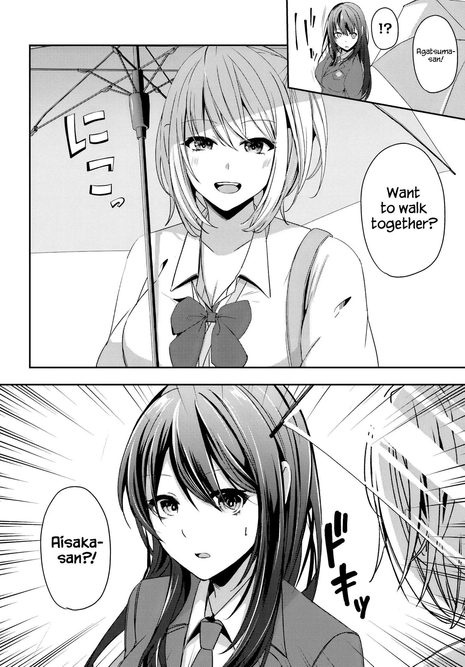 Te ni iretan saimin apuri de yume no haaremu seikatsu o okuritai Chapter 7.1 page 11