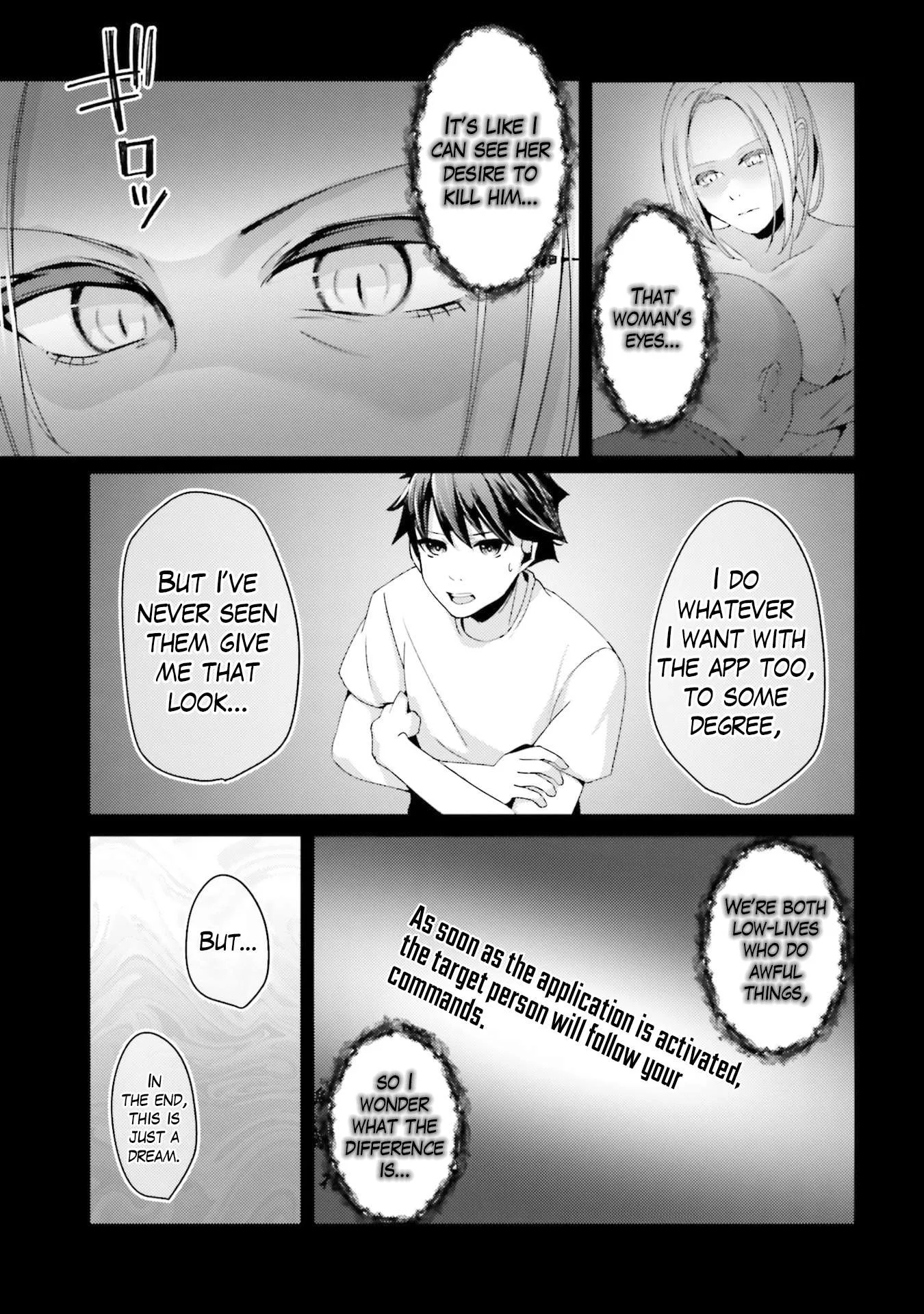 Te ni iretan saimin apuri de yume no haaremu seikatsu o okuritai Chapter 9.2 page 12