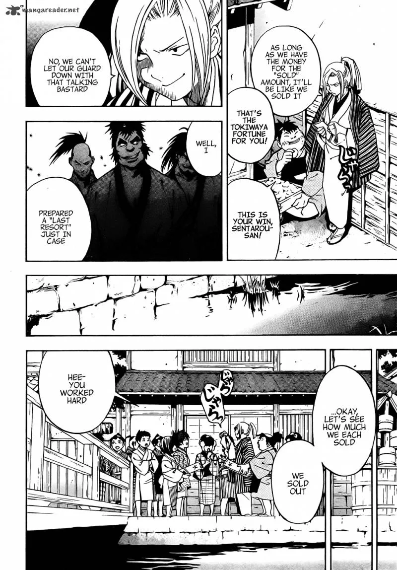 Te to Kuchi Chapter 1 page 16