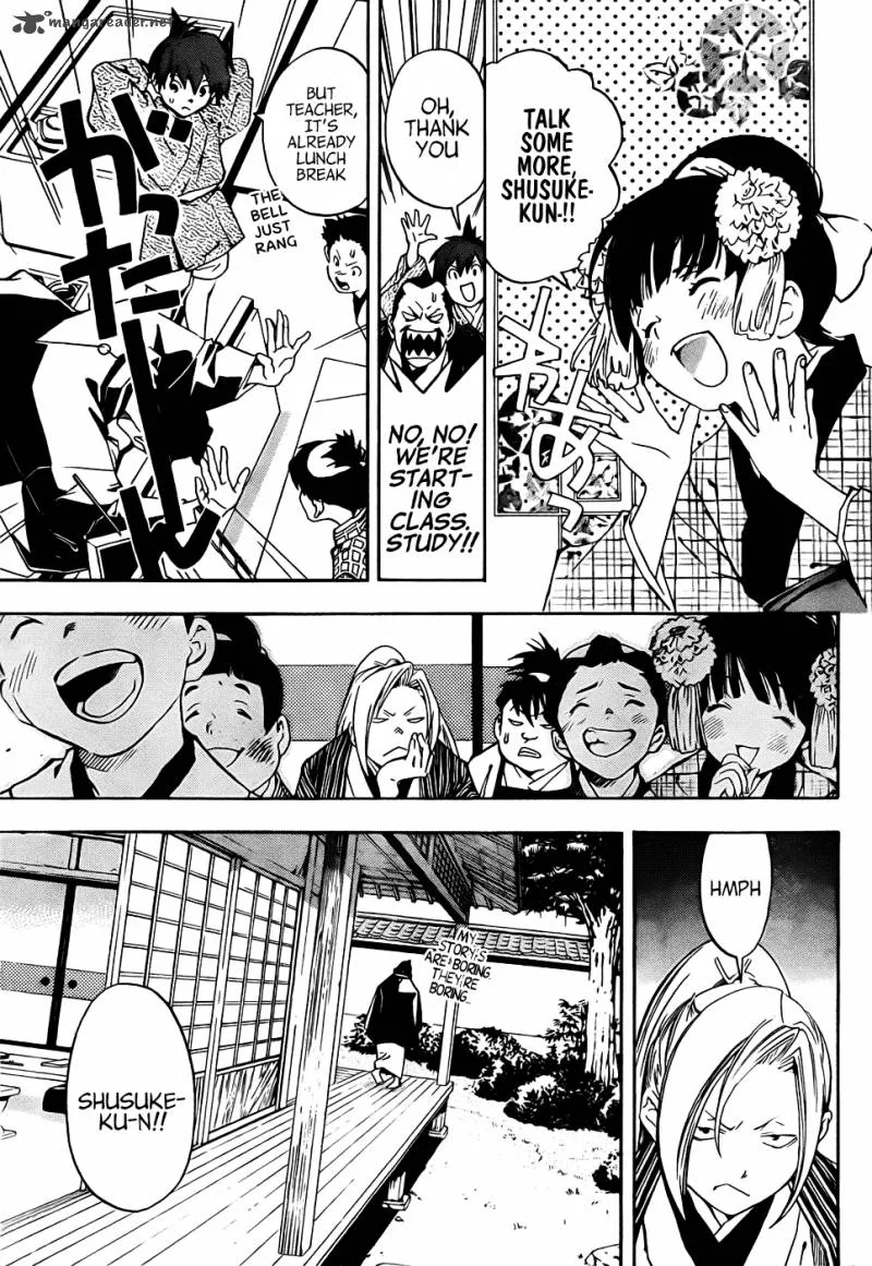 Te to Kuchi Chapter 1 page 7