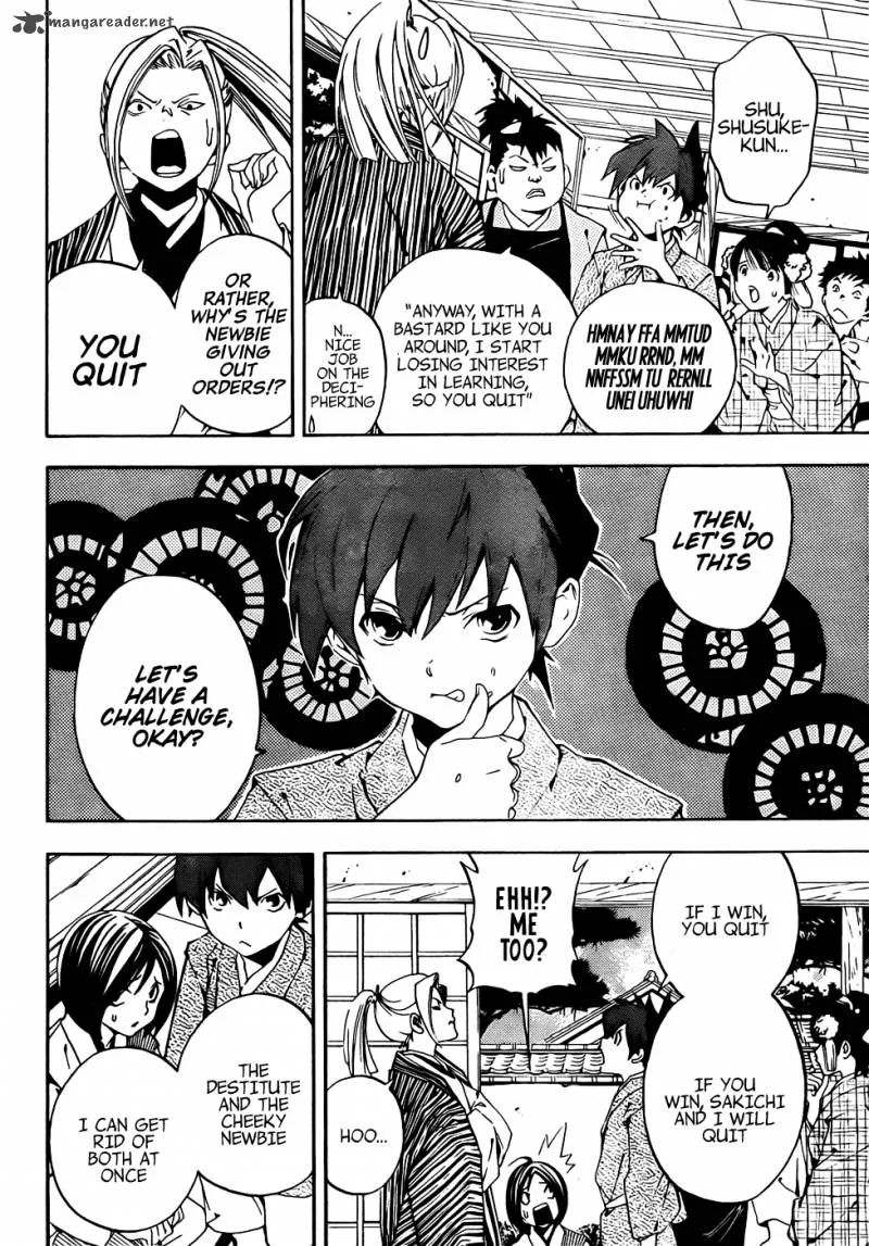 Te to Kuchi Chapter 1 page 10