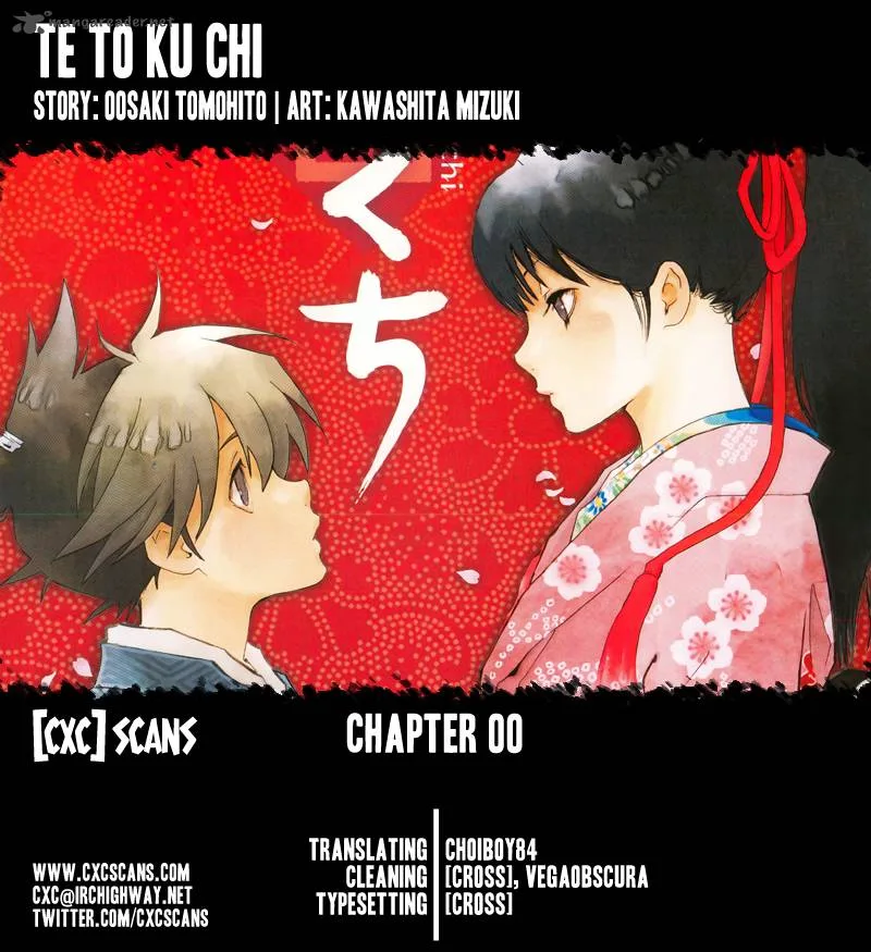 Te to Kuchi Chapter 1 page 1